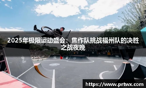 OB体育官网入口