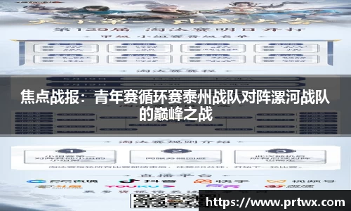 OB体育