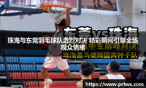 OB体育官网