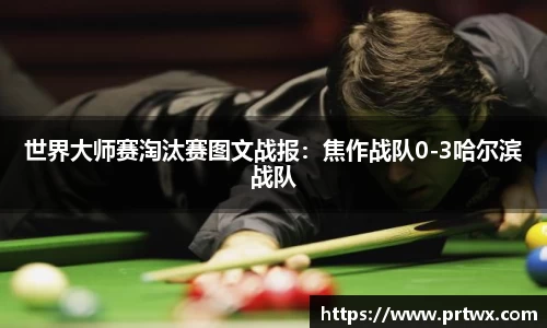 OB体育