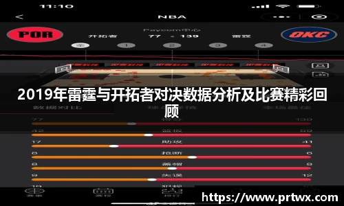 OB体育